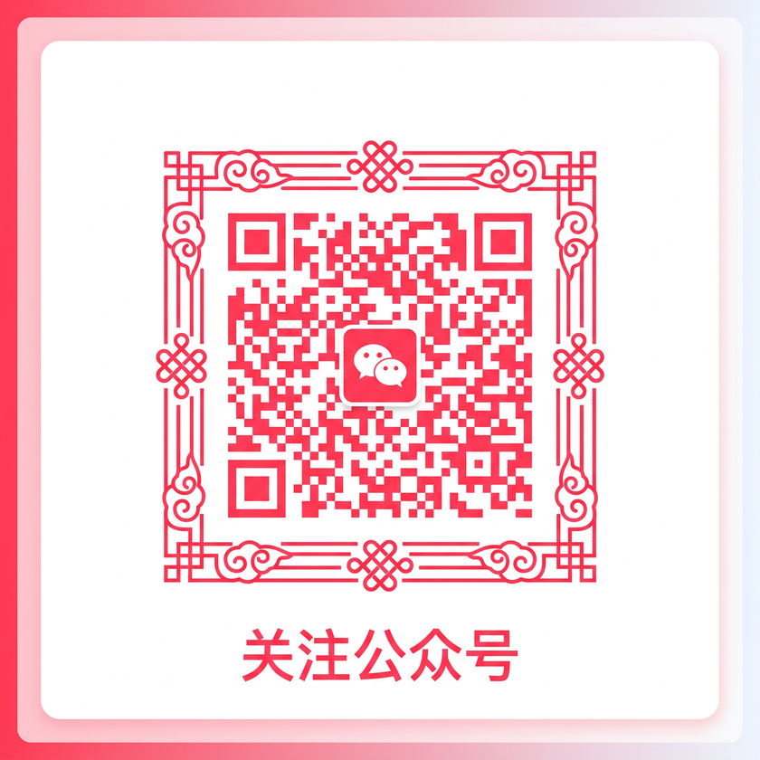 五一吃瓜网公众号二维码